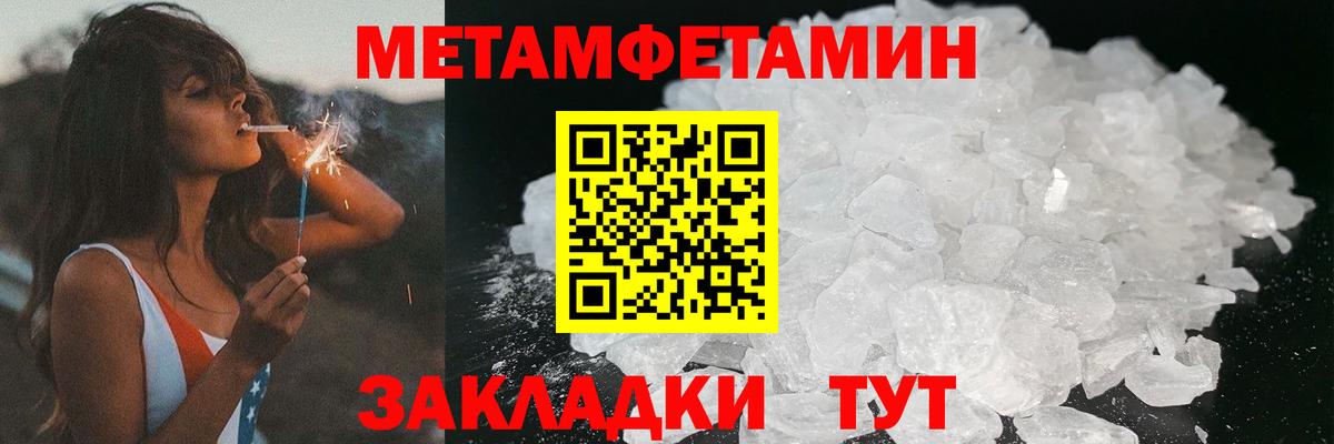 Amphetamine Premium Сланцы