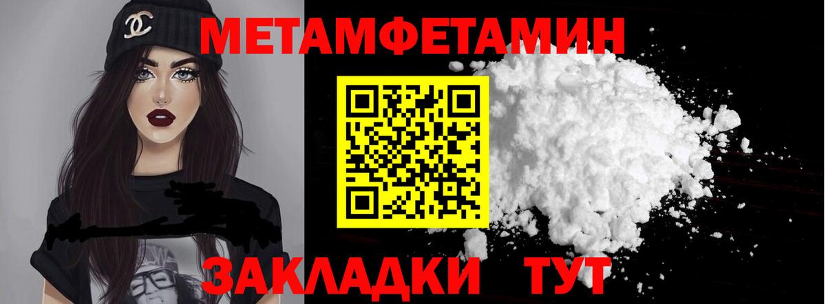АМФ Розовый  Вход с VPN  АМФЕТАМИН  Сланцы 