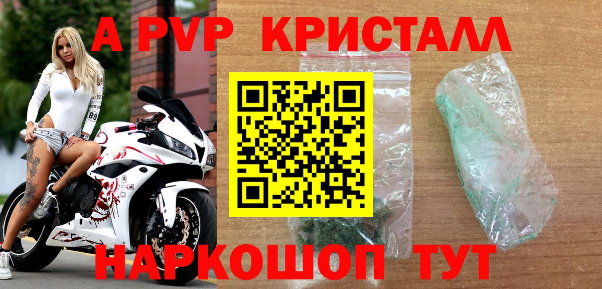 Сланцы  Альфа ПВП СК  Вход с VPN 