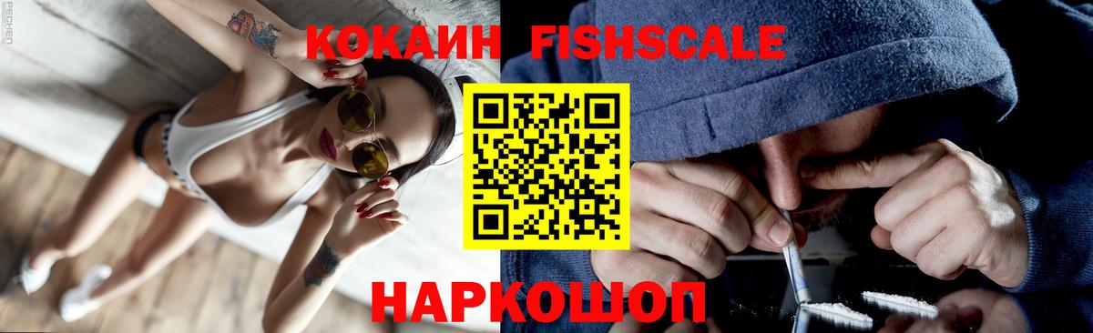 COCAIN Боливия Сланцы