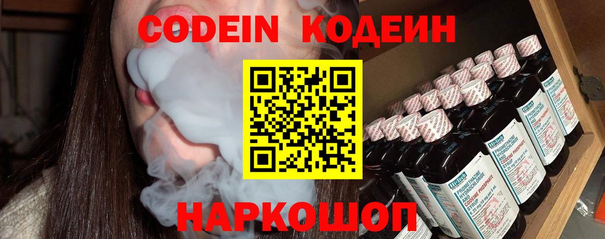 ГАШИШ Сланцы