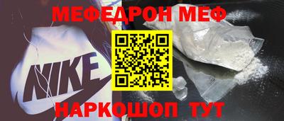 индика Первоуральск