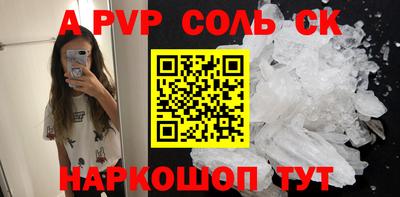 индика Первоуральск