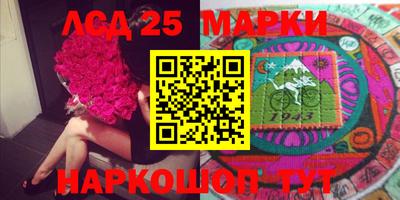 индика Первоуральск