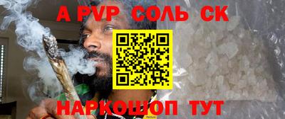 индика Первоуральск