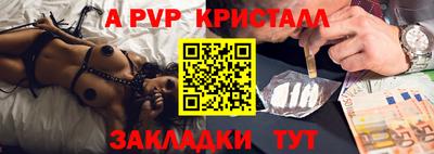 дживик Пушкино