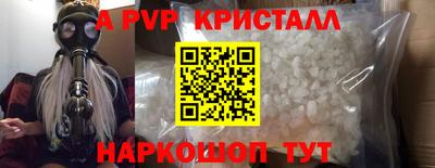 метадон Пыть-Ях