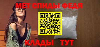 метадон Пыть-Ях