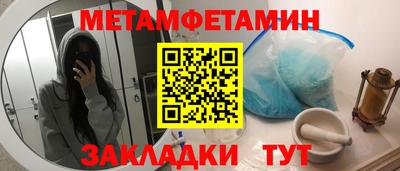 СК Пенза