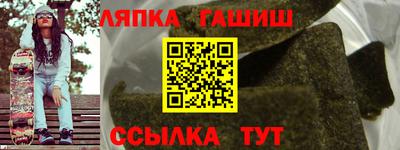 гидропоника Пугачёв