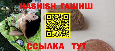 jwh Партизанск