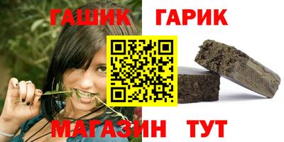дживик Пушкино