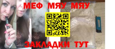 метадон Пыть-Ях