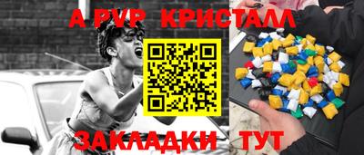СК Пенза