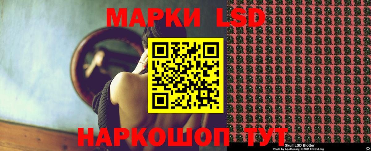Лсд 25 экстази ecstasy Сланцы
