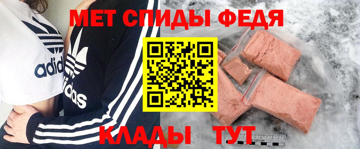 Сланцы  МЕТАМФЕТАМИН Methamphetamine  Вход с VPN  МЕТАМФЕТАМИН Methamphetamine 